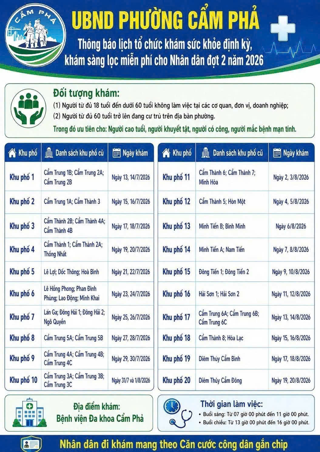 THÔNG BÁO LỊCH TỔ CHỨC KHÁM SỨC KHỎE ĐỊNH KỲ, KHÁM SÀNG LỌC MIỄN PHÍ CHO NHÂN DÂN ĐỢT 2 NĂM 2026